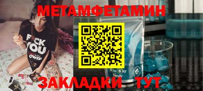 альфа пвп VHQ Гусев