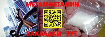 гидра Гусиноозёрск