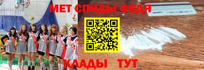 альфа пвп VHQ Гусев