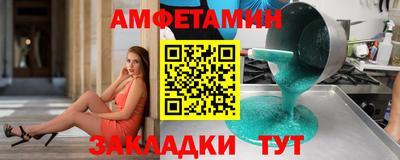 меф VHQ Азнакаево