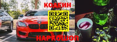 гидра Гусиноозёрск