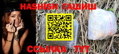 мескалин Азнакаево