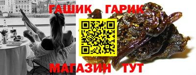 герыч Абинск