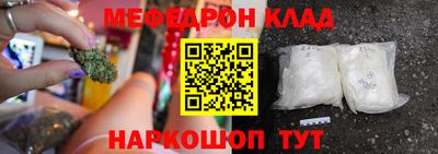 альфа пвп VHQ Гусев