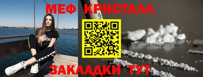 герыч Гусь-Хрустальный