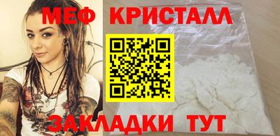 гидра Гусиноозёрск