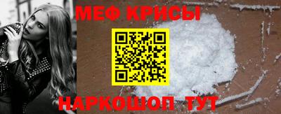 альфа пвп VHQ Гусев