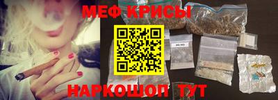 мескалин Азнакаево