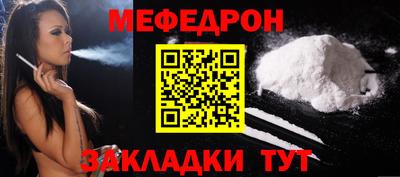 альфа пвп VHQ Гусев