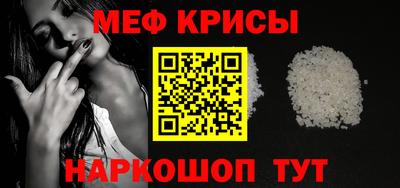 гидра Гусиноозёрск