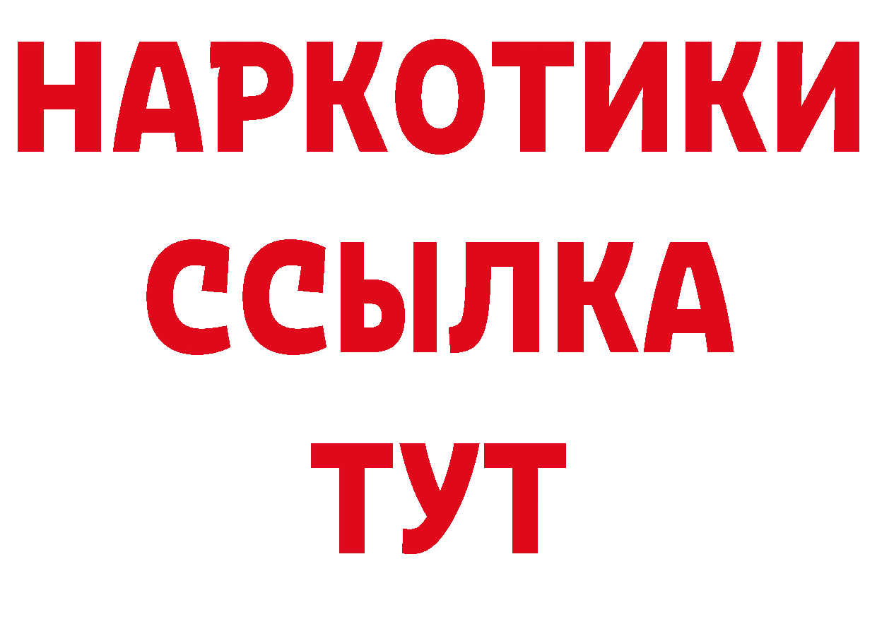 Первитин кристалл вход сайты даркнета МЕГА Чусовой