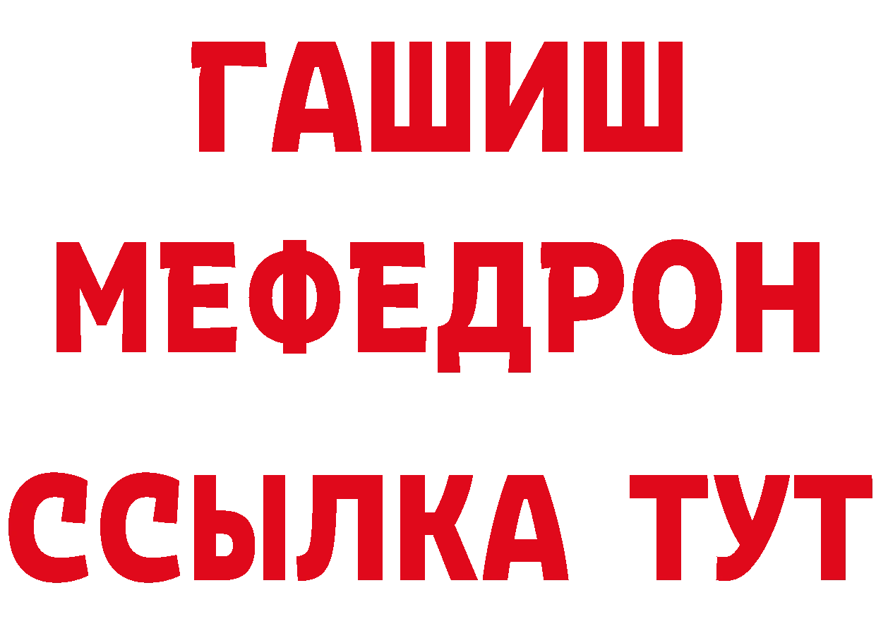 Альфа ПВП СК КРИС вход нарко площадка гидра Чусовой