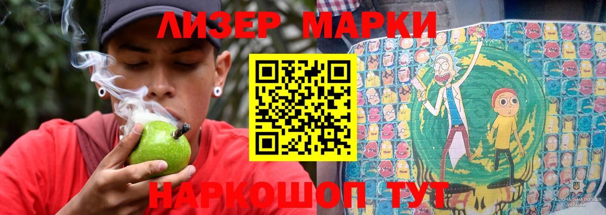 Чусовой  LSD-25 экстази ecstasy  Вход с VPN  ЛСД экстази кислота 