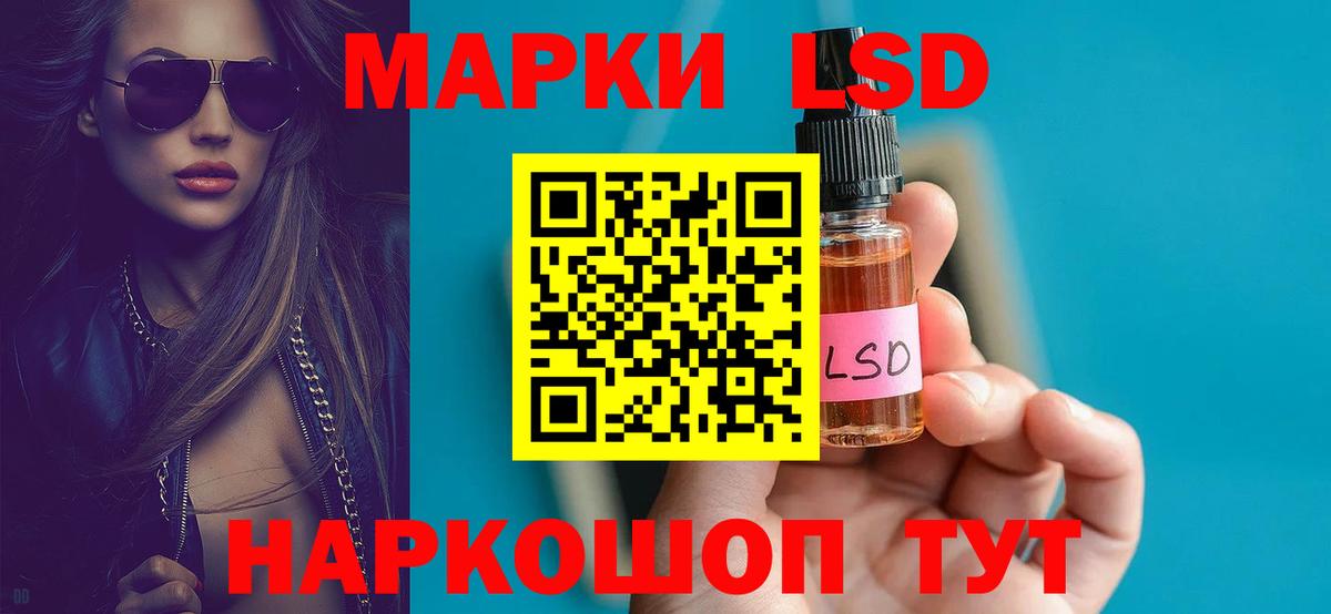 LSD-25 экстази  Чусовой  LSD-25 экстази ecstasy  ЛСД экстази кислота 