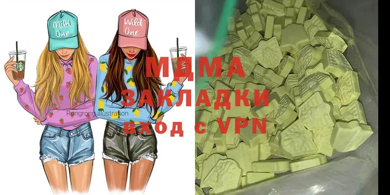 MDMA кристаллы  наркошоп  Чусовой 