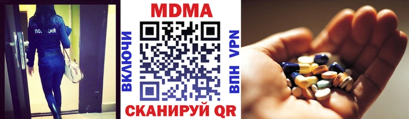 МДМА VHQ  Чусовой 
