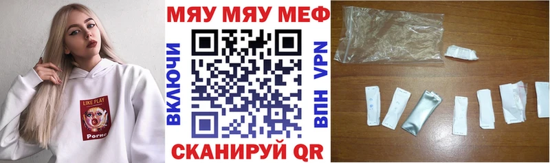 кракен зеркало  Чусовой  МЕФ кристаллы  закладка 