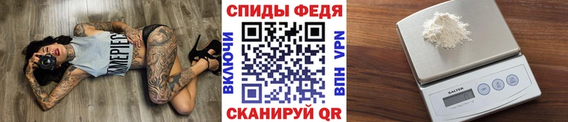 Метамфетамин пудра  купить закладку  hydra как зайти  Чусовой 