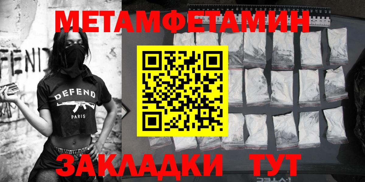 Кокаин  Марихуана  Вход с VPN  Чусовой  Меф МЯУ МЯУ кристаллы  Гашиш  Альфа ПВП СОЛЬ  
