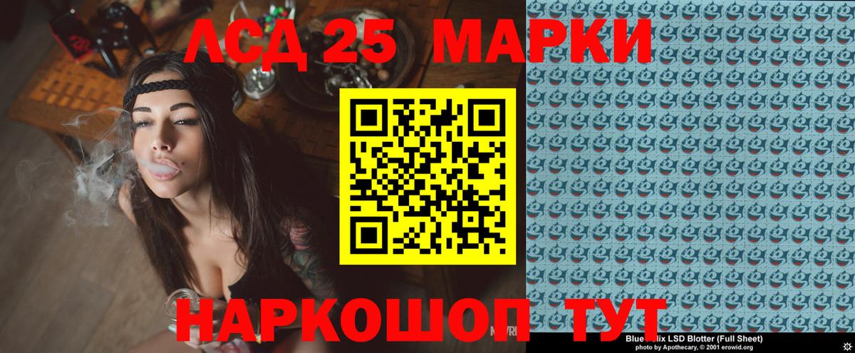 Наркотические марки 1500мкг  Чусовой 