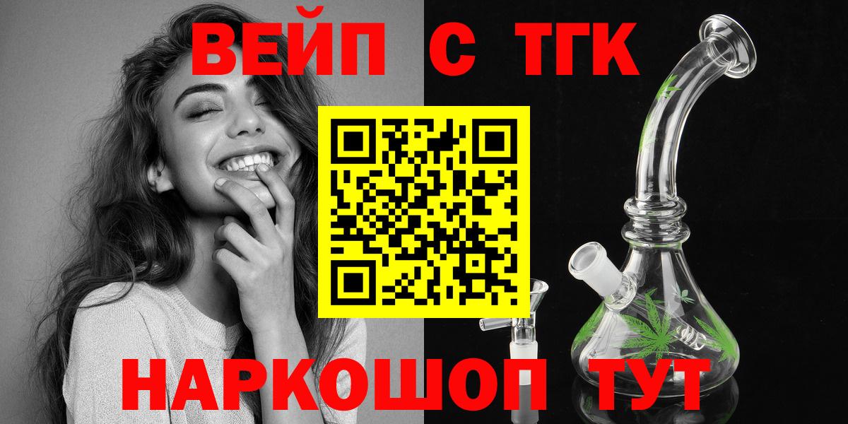 ТГК концентрат Чусовой