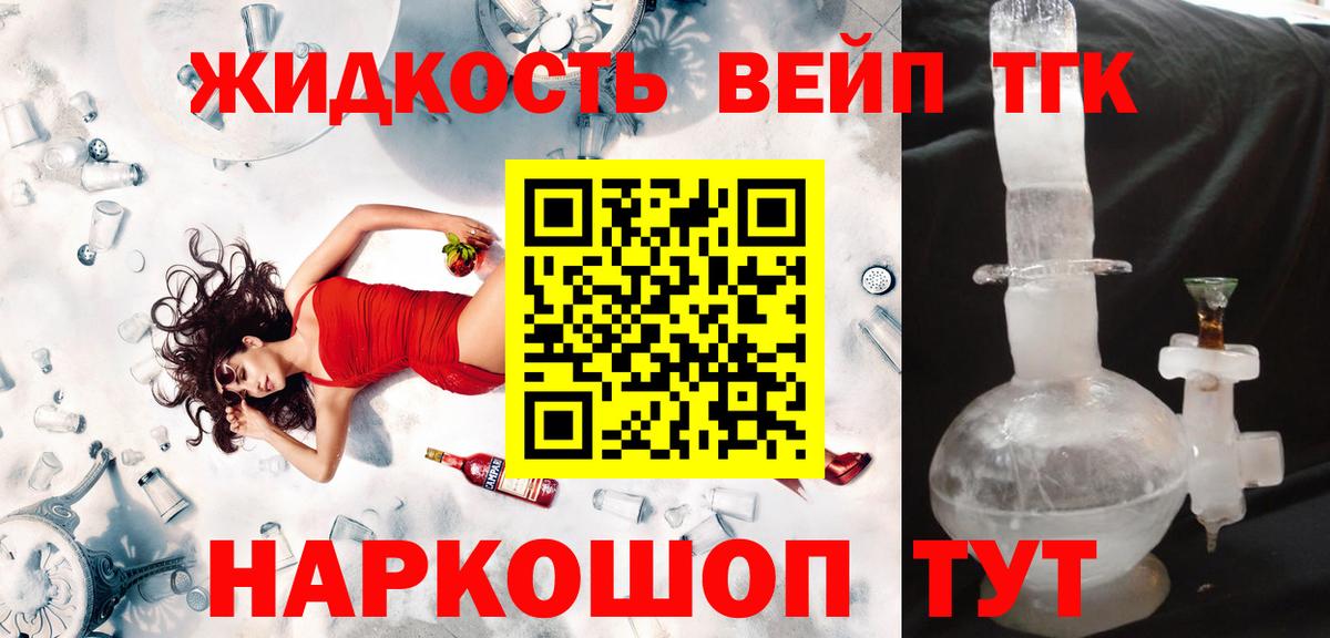hydra ССЫЛКА  ТГК THC oil  Вход с VPN  Дистиллят ТГК Wax  Чусовой  где купить  