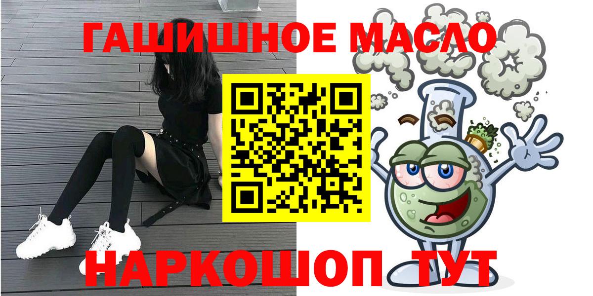 ТГК жижа  ТГК концентрат  Чусовой 