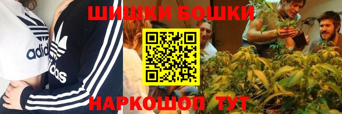 МАРИХУАНА сатива  Канабис ГИДРОПОН  Чусовой  Марихуана индика  Вход с VPN 