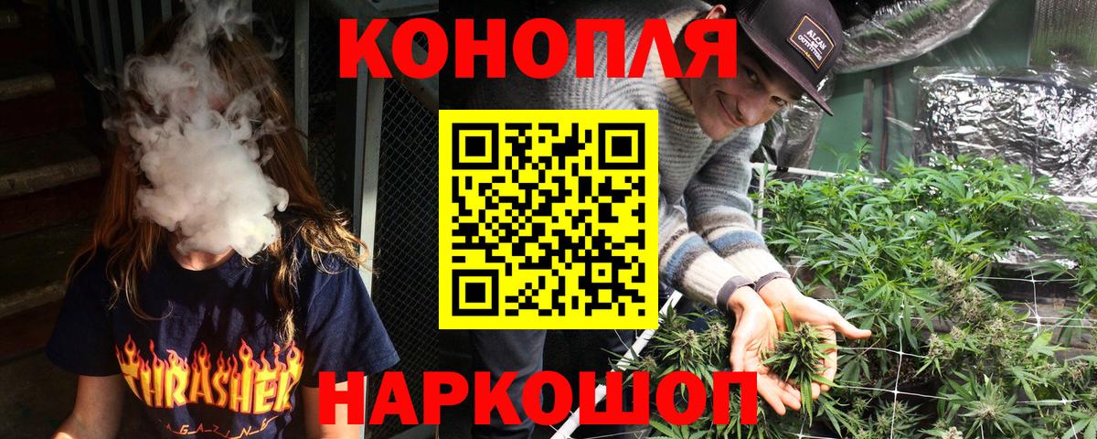 Шишки марихуана VHQ Чусовой